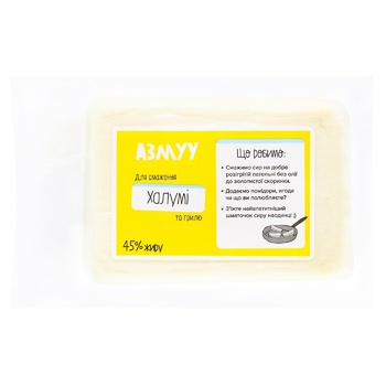 LVK-Milk Halum Cheese for Frying and Grilling 45% - buy, prices for - photo 1