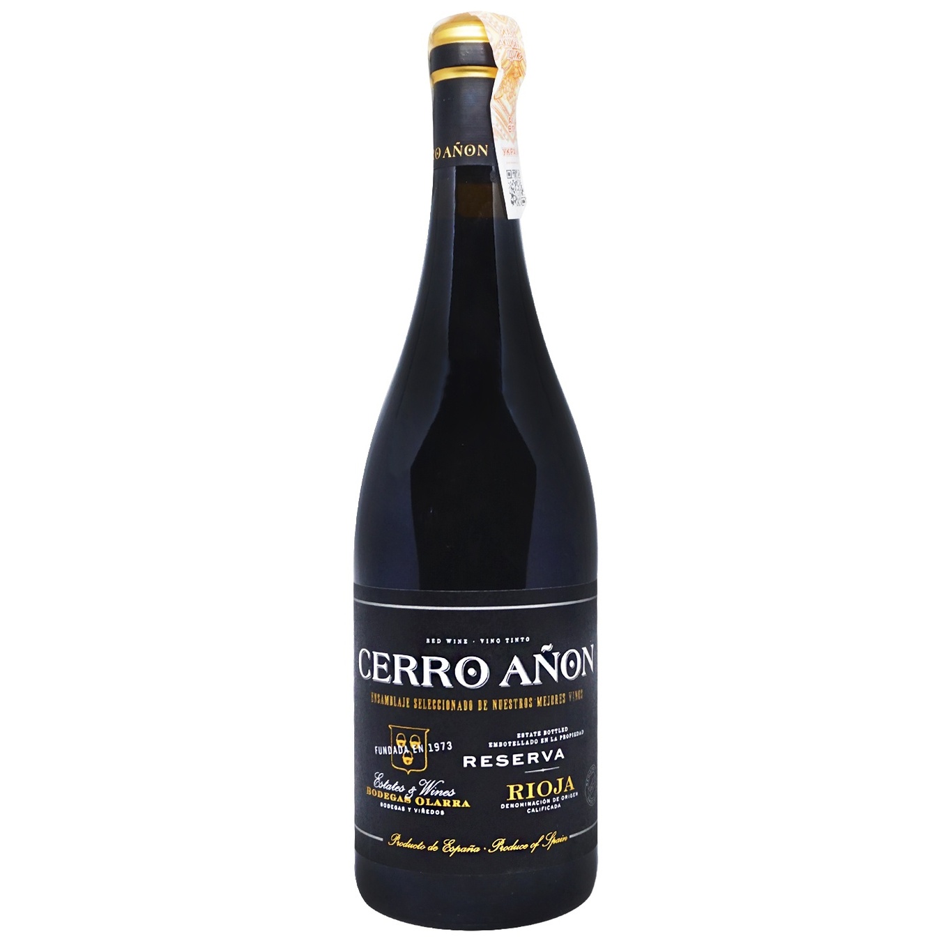 

Вино Cerro Anon Rioja Reserva 2015 красное сухое 14,5% 0,75л
