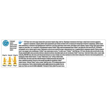 Friskies Dry Feed with Salmon and Vegetables for Adult Cats 300g - buy, prices for - photo 3