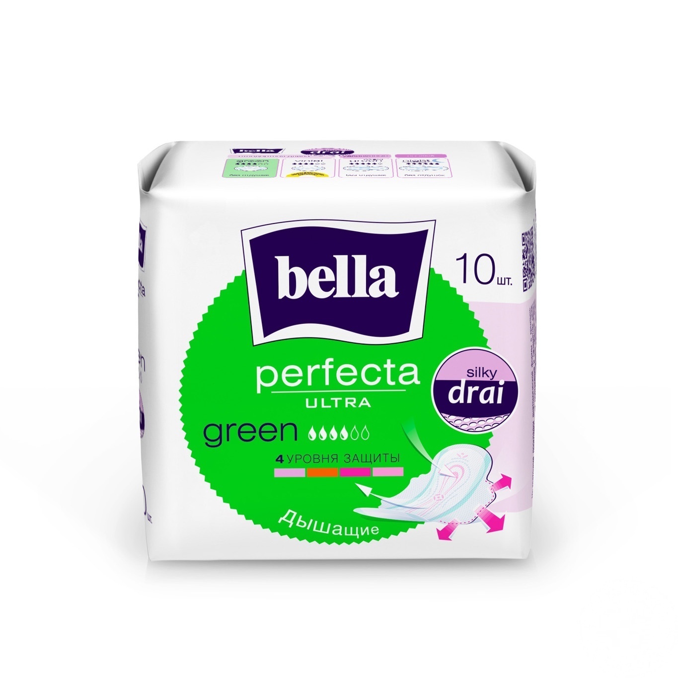 

Прокладки гигиенические Bella Perfecta Ultra Green 10шт