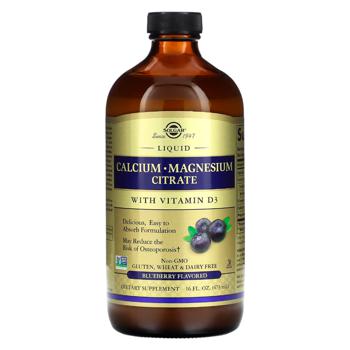 Solgar Blueberry Flavored Calcium, Magnesium with Vitamin D3 473ml