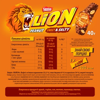 NESTLÉ® LION® Peanut bar 40g - buy, prices for Vostorg - photo 2