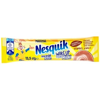 Какао-напиток NESTLÉ® NESQUIK® быстрорастворимый стик 28*13,5г - купить, цены на NOVUS - фото 2