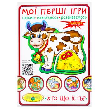 Игра Мои первые игры Кто что кушает? - купить, цены на Auchan - фото 2