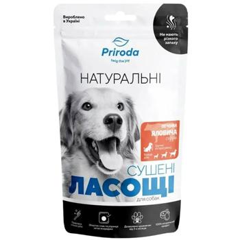 Ласощі для собак Природа Печінка сушена 1 кг - яловичина - купити, ціни на MasterZoo - фото 1
