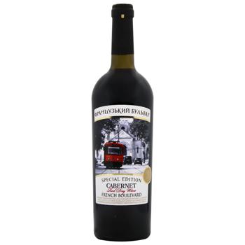 Frantsuzkyi Bulvar Cabernet Red Dry Wine 10-13% 0.75l - buy, prices for EKO Market - photo 1