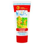 Bioton Cosmetics Sunshine Cream 75ml