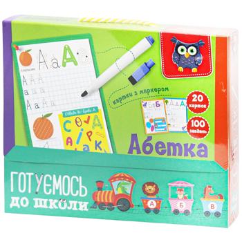 КАРТКИ З МАРКЕРОМ АБЕТКА