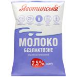 Yagotynske Lactose-free Ultra-pasteurized Milk 2.5% 900g