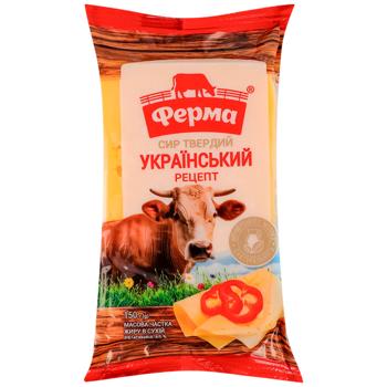 Ferma Ukrainian Recipe Hard Cheese 45% 150g - buy, prices for Grono - photo 1