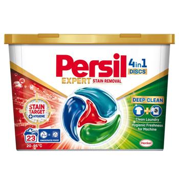 Persil 4in1 Discs Expert Stain Removal Deep Clean 23pcs