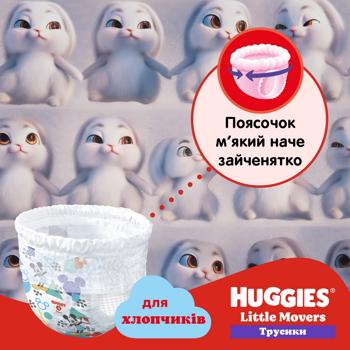 Подгузники-трусики Huggies Little Movers для мальчиков 4 9-14кг 36шт - купить, цены на - фото 7