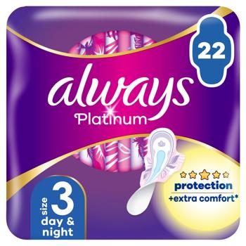 Always Platinum Day&Night Sanitary Pads 22pcs - buy, prices for MegaMarket - photo 2