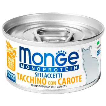 Корм Monge Monoprotein Індичка з морквою для котів 80г - купити, ціни на MasterZoo - фото 1