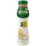 Activia 5 Cereals Bifidoyogurt 1.2% 260g