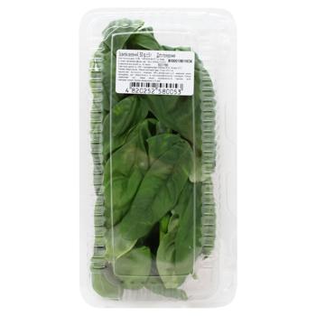 Green Basil 50g - buy, prices for - photo 3