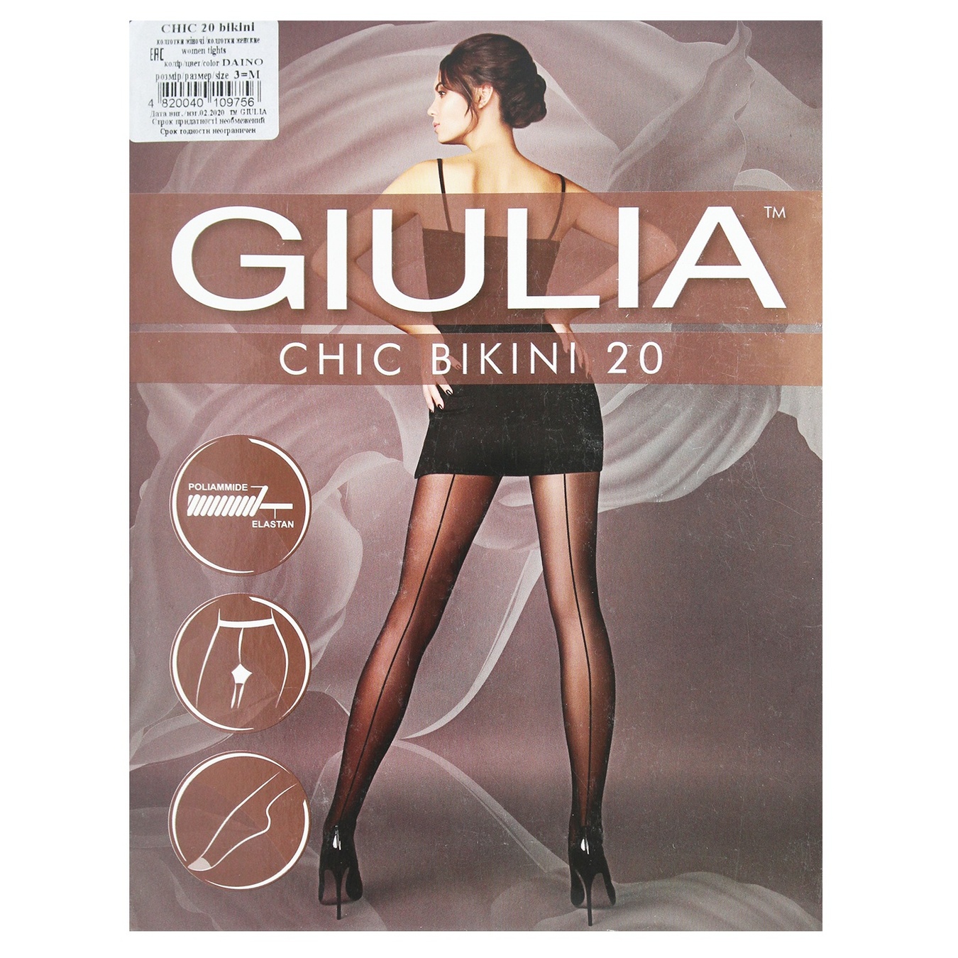 

Колготки CHIC 20 BIKINI daino-3