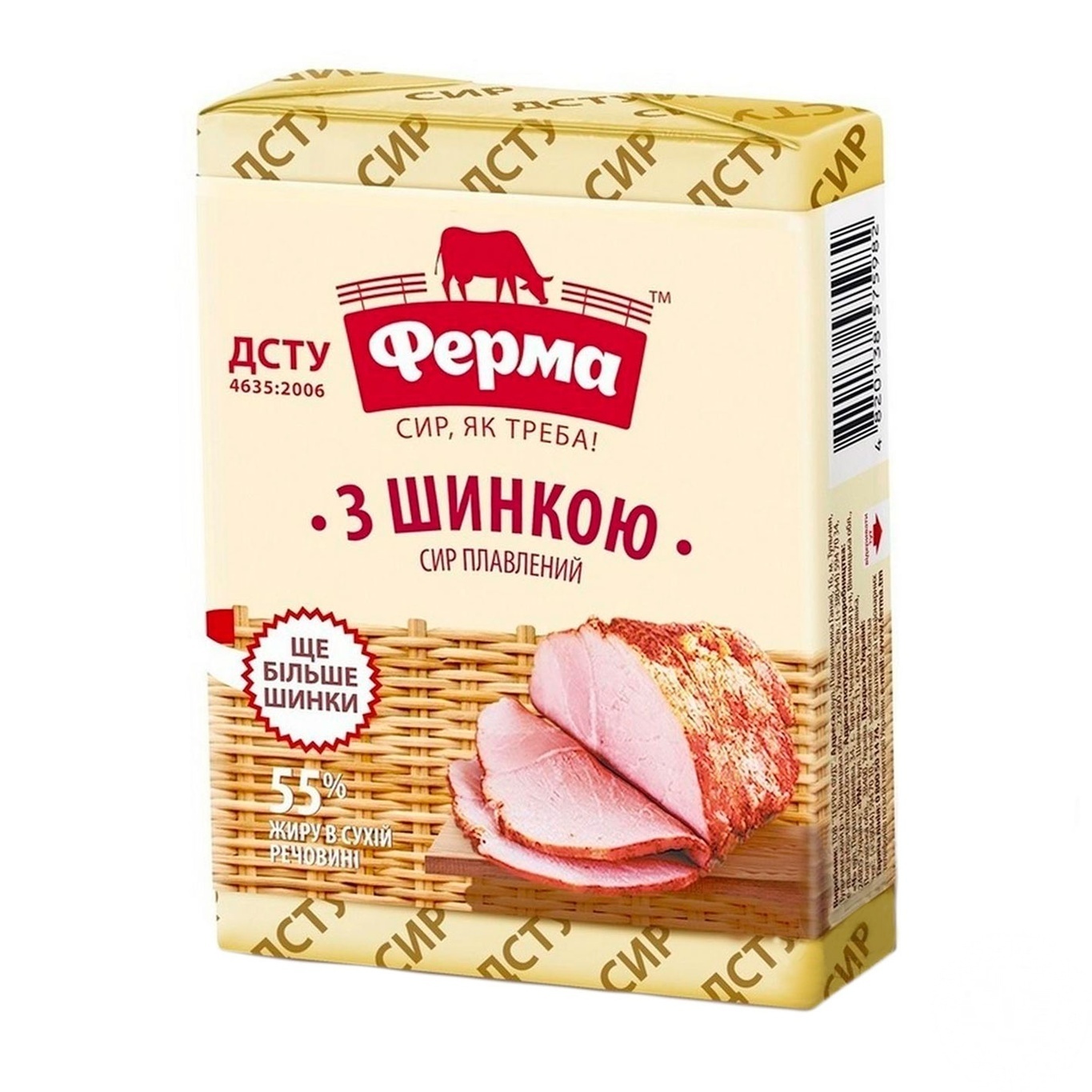 

Сыр плавленый Ферма С ветчиной 55% 90г