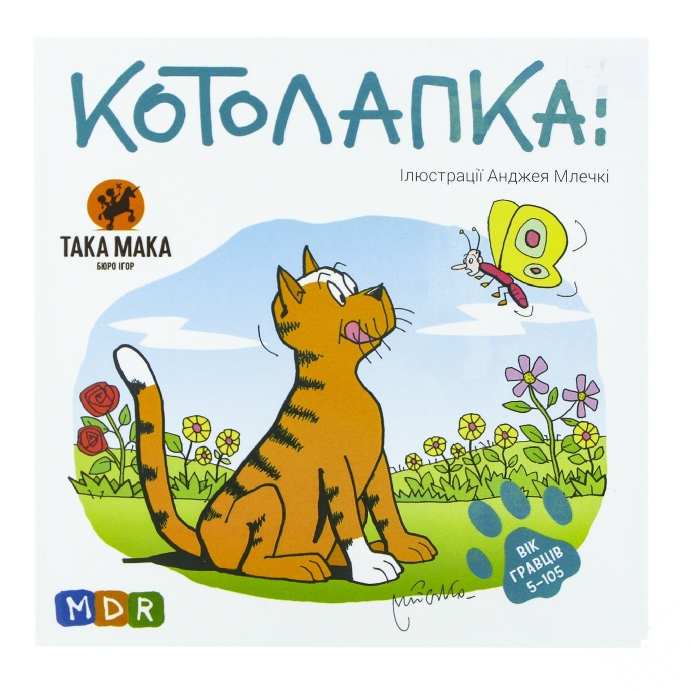 

Игра настольная Такая Мака Котолапка
