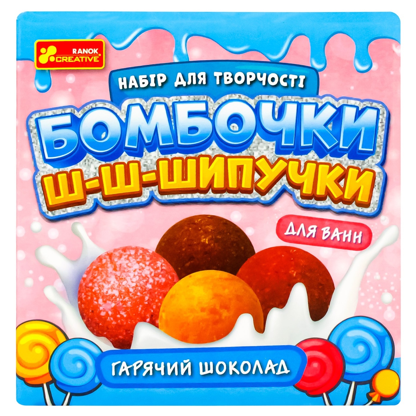 

Набор для творчества Ranok-Creative Бомбочки шипучки Горячий шоколад