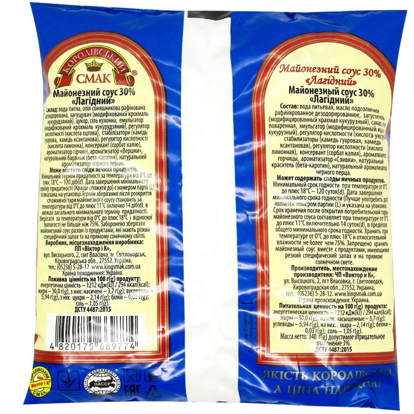 

Соус Королевский вкус Ласковый майонезный 30% 340г