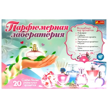 Набір для творчості Ranok-Creative Парфумерна лабораторія - купити, ціни на - фото 1