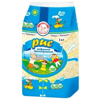 Sto Pudov Round Grain Polished Rice 1kg buy from 71.70 UAH ...