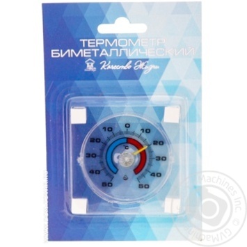 Household Thermometer Is Bimetallic - buy, prices for MegaMarket - photo 1