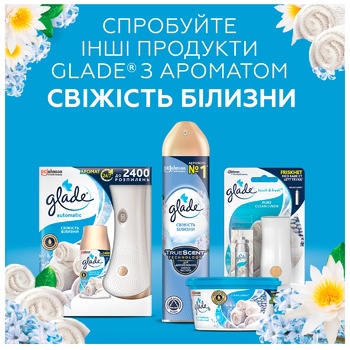 Освежитель Glade Гармония 300мл - купить, цены на METRO - фото 2