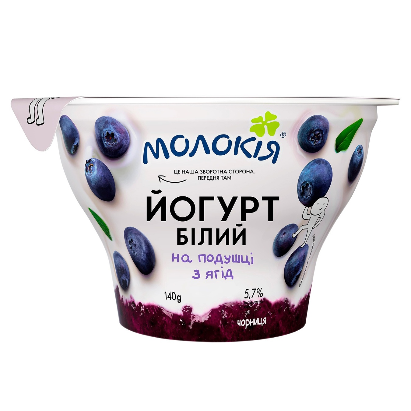 

Йогурт Молокія Белый Черника на подушке из ягод 5,7% 140г