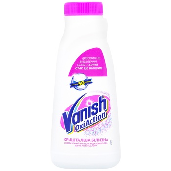 Пятновыводитель Vanish White 450мл
