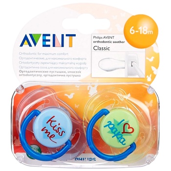 Avent Classic Soother 6-18month 2pcs - buy, prices for ULTRAMARKET - photo 2