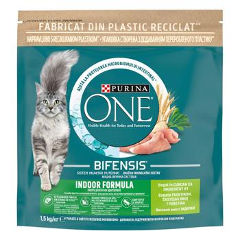 Корм сухий Purina One Indoor з індичкою для домашніх котів 1,5кг - купити, ціни на Чудо Маркет - фото 6