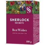 Sherlock Secrets Best Wishes Black Tea 100g