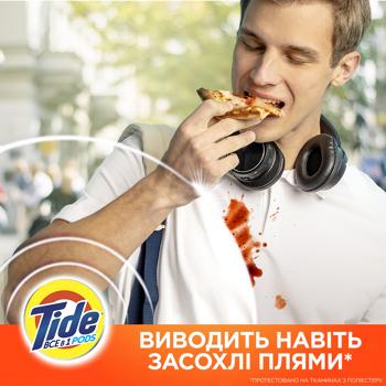 Капсули для прання Tide Альпійська Свіжість 12х18,6г - купити, ціни на - фото 14