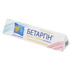 Betargin Dietary Supplement 10ml*3pcs