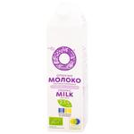 Молоко Organic Milk безлактозне ультрапастеризоване органічне 2,5% 950г