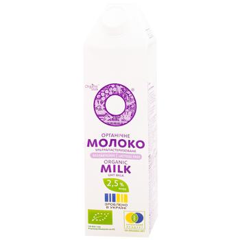 Молоко Organic Milk органічне безлактозне ультрапастеризоване 2,5% 950г