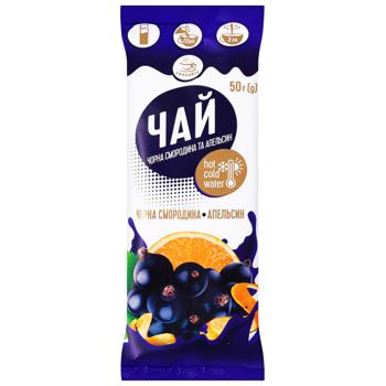 Smakuyte Blackcurrant and Orange Tea Concentrate 50g
