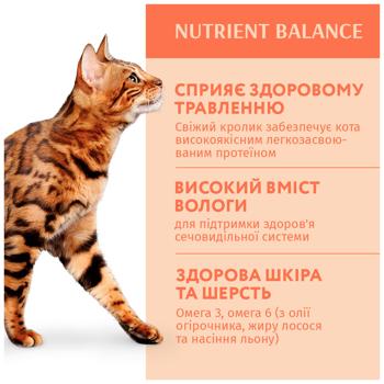 Корм вологий Optimeal з кроликом в білому соусі для котів 85г - купити, ціни на MasterZoo - фото 5