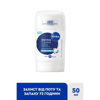 Антиперспірант твердий Nivea Deo Захист та Дермаконтроль 50мл - купити, ціни на - фото 2