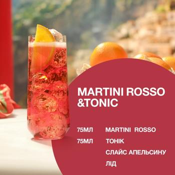 Вермут Martini Rosso червоний десертний 15% 1л - купити, ціни на КОСМОС - фото 4