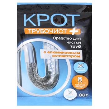 Krot Chimney Sweep Plus Pipe Cleaner 80g