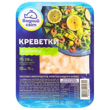 Креветки Водний Світ очищені в заливці 150г - купити, ціни на КОСМОС - фото 1