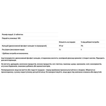 Source Naturals Pau D'Arco 500mg 250 tablets - buy, prices for Biotus - photo 2