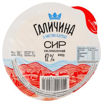 Galychyna Carpathian Cottage Cheese 12% 300g - buy, prices for - photo 3