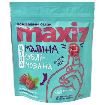 Малина Maxi7 сублімована ціла 20г - купити, ціни на КОСМОС - фото 1