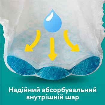 Підгузки Pampers Active Baby розмір 4 Maxi 9-14кг 76шт - купити, ціни на METRO - фото 7