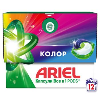 Ariel Color Allin1 Pods Washing Capsules 12pcs - buy, prices for ULTRAMARKET - photo 3