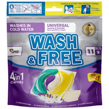 Капсули для прання Wash&Free Жасмин та лаванда з марсельським милом 11шт - купити, ціни на КОСМОС - фото 1